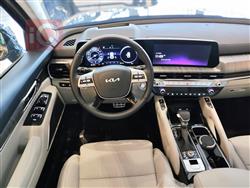 كيا تيلوريد